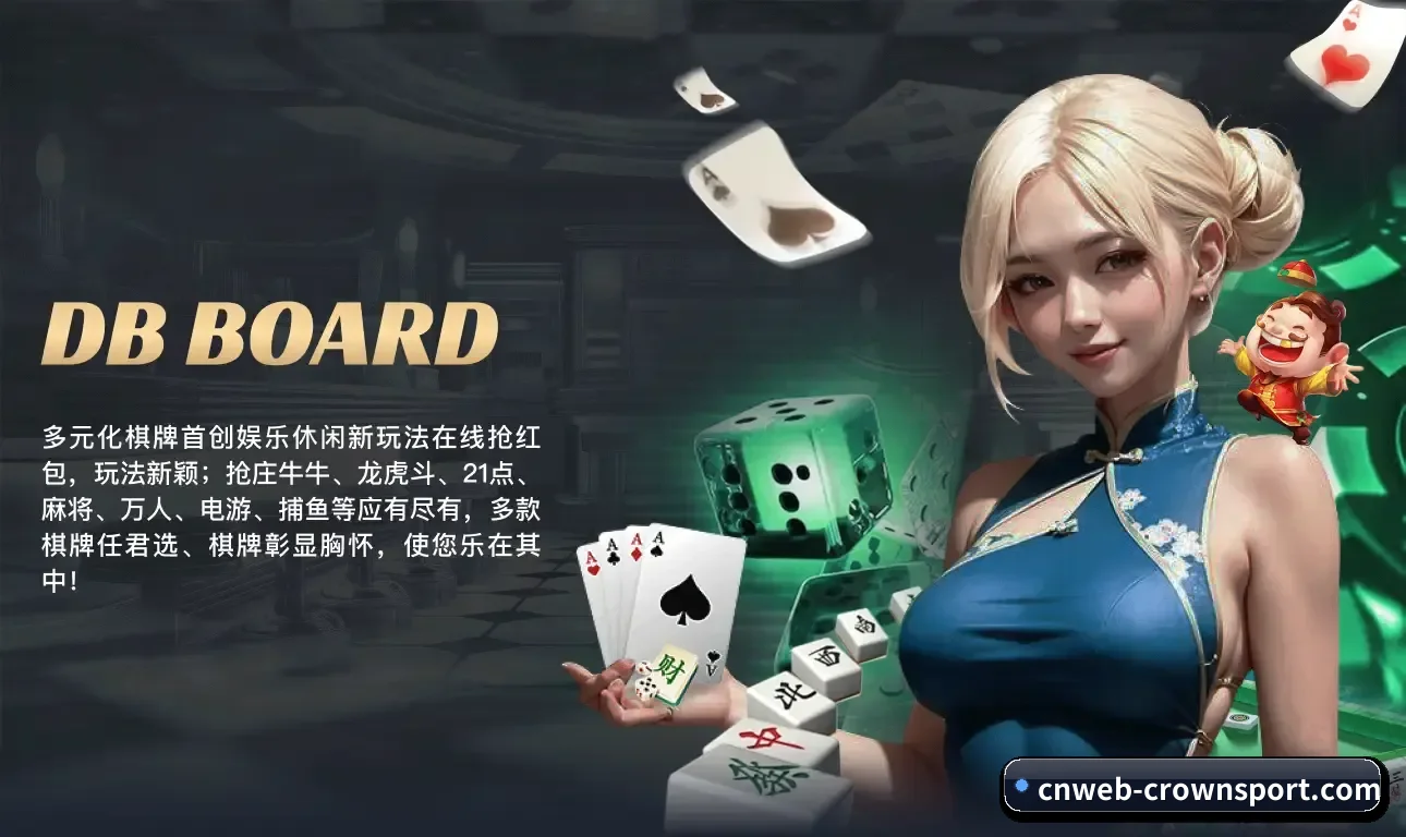五大体育板块覆盖,从比分到直播全覆盖(Crown)